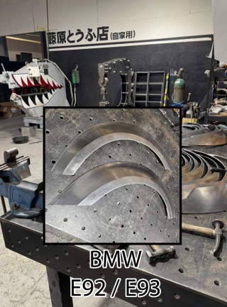 NADKOLA POSZERZANE TYLNE BMW E92 / BMW E93